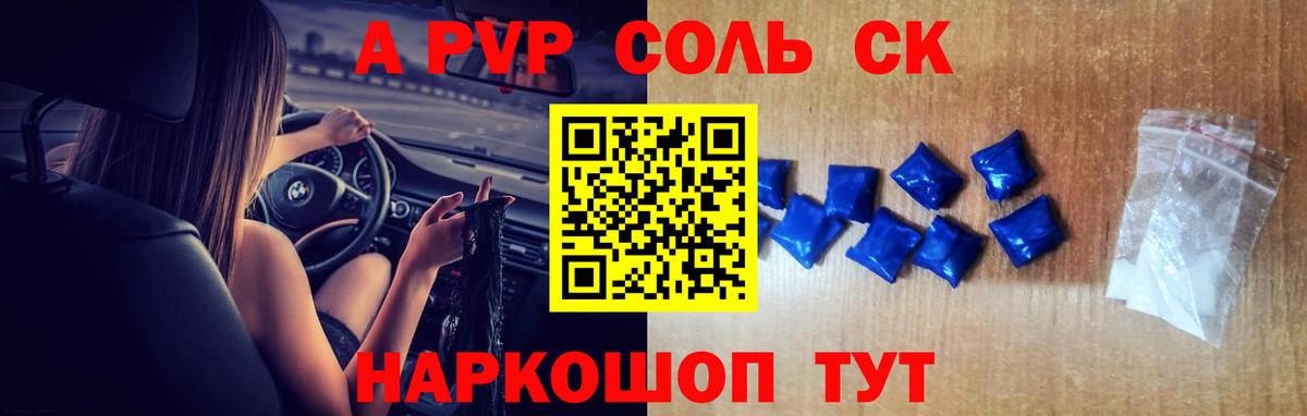 цена наркотик  A-PVP VHQ  Вход с VPN  Alfa_PVP крисы CK  Усть-Илимск 