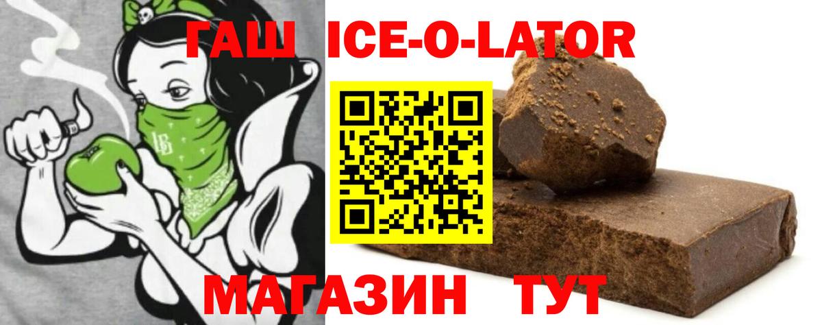 ГАШИШ VHQ Усть-Илимск