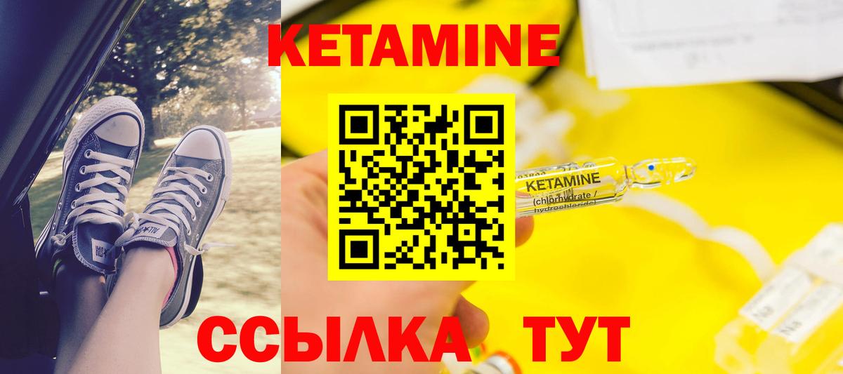 Усть-Илимск  mega ссылка  Вход с VPN  Кетамин ketamine 