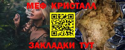 гидра Нальчик