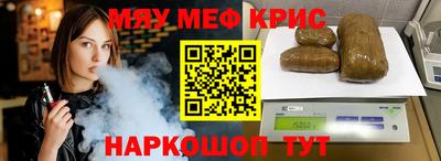 гидра Нальчик