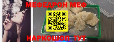 jwh Наро-Фоминск