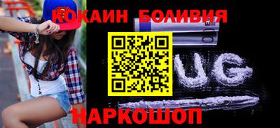 кокаин премиум Нарткала