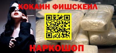 гидра Нальчик