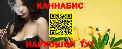 гидра Нальчик