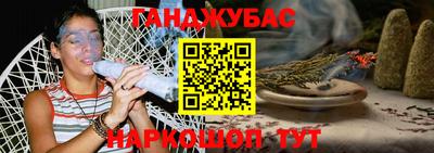гидра Нальчик