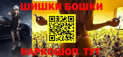 гидра Нальчик