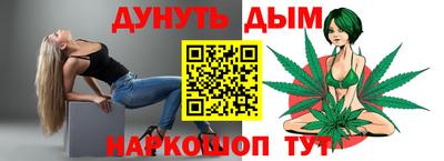 jwh Наро-Фоминск