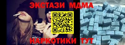 гидра Нальчик