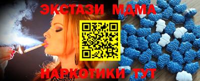 гидра Нальчик