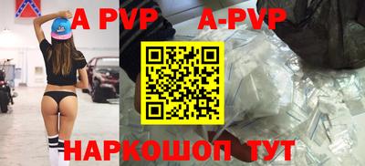 jwh Наро-Фоминск