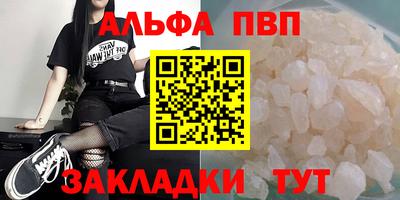 jwh Наро-Фоминск
