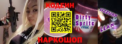 jwh Наро-Фоминск