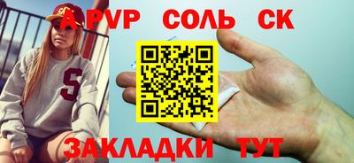 jwh Наро-Фоминск