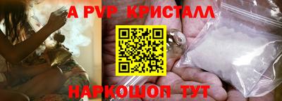 гидра Нальчик