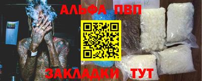 кокаин премиум Нарткала