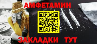 гидра Нальчик