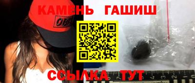 гидра Нальчик
