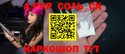 гидра Нальчик