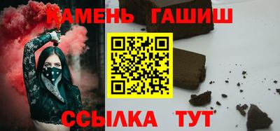 гидра Нальчик