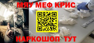 кокаин премиум Нарткала