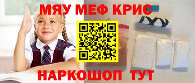 кокаин премиум Нарткала