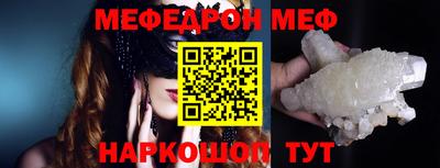 кокаин премиум Нарткала