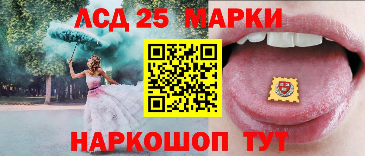 Лсд 25 экстази ecstasy Усть-Илимск
