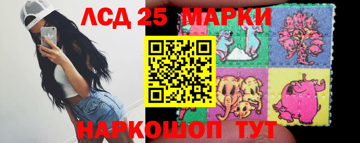 LSD-25 экстази кислота  Вход с VPN  Усть-Илимск  Лсд 25 экстази кислота 