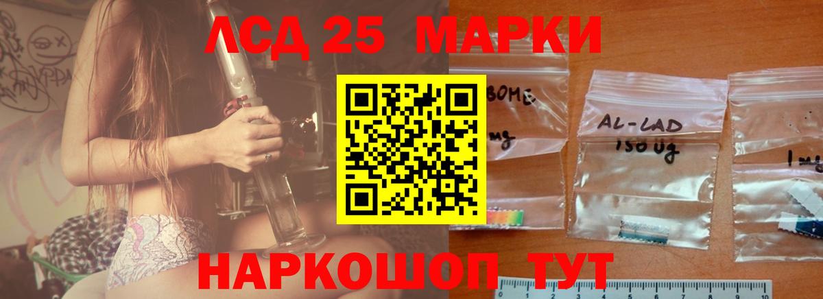 Меф   Гашиш  АМФЕТАМИН кристаллы  МАРИХУАНА  Вход с VPN  Усть-Илимск  ГАШ 