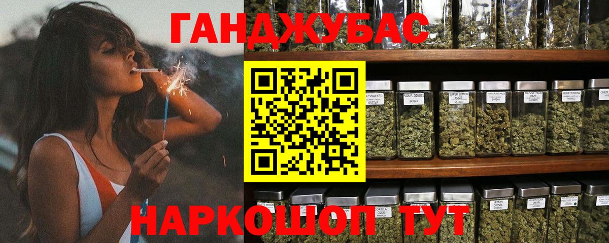 Бошки Шишки Ganja  Каннабис Bruce Banner  Бошки марихуана марихуана  Каннабис конопля  Вход с VPN  Усть-Илимск 